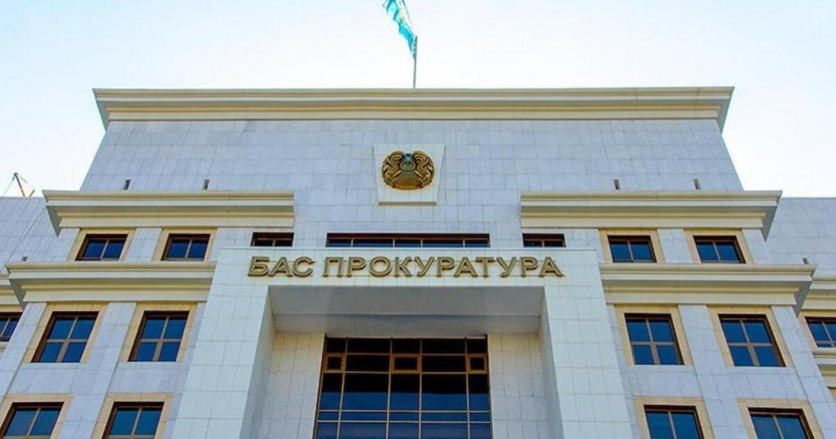 Желідегі митинг жайлы ақпаратқа қатысты Бас прокуратура үндеу жариялады