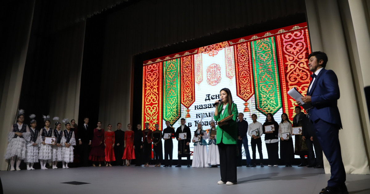 Красноярск қаласында «Қазақ мәдениетінің күні» өтті