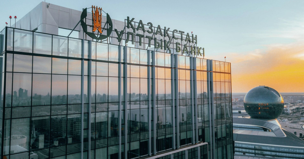 Базалық мөлшерлеме тағы да көтерілуі мүмкін