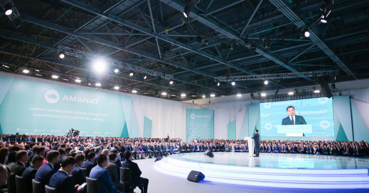 Тоқаевтың кандидатурасын съезд делегаттары бірауыздан қолдады