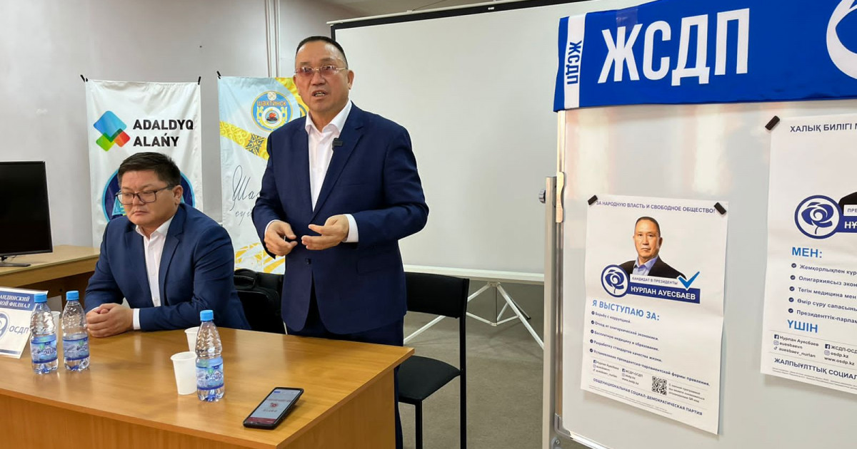 Президент сайлауы: Нұрлан Әуесбаев Шахтинск қаласындағы кітапхана ұжымымен кездесті