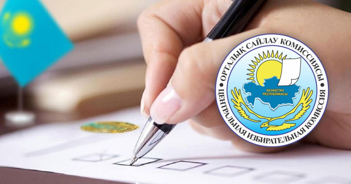 ОСК: 4 өңірде сайлаушылардың 80 пайыздан астамы дауыс берді