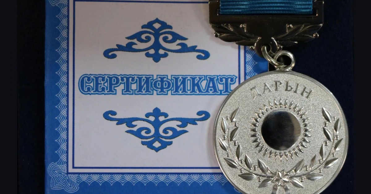 «Дарын-2022» сыйлығының иегерлері анықталды