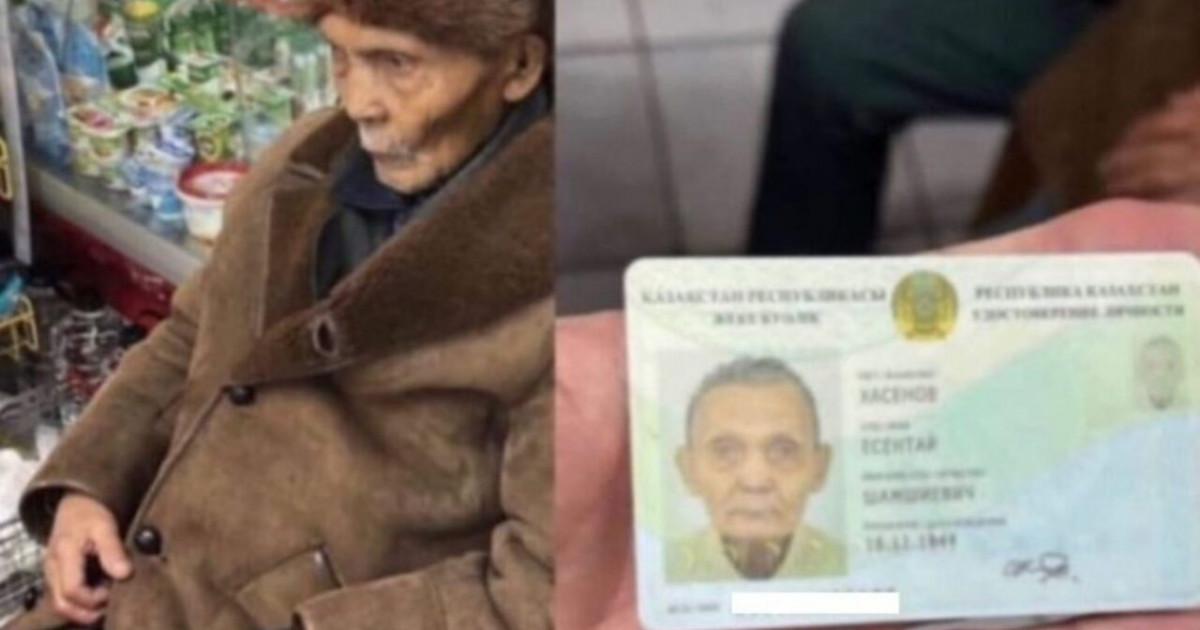 Есін жоғалтқан зейнеткердің фотосы тарап кетті – туыстары іздестіріліп жатыр