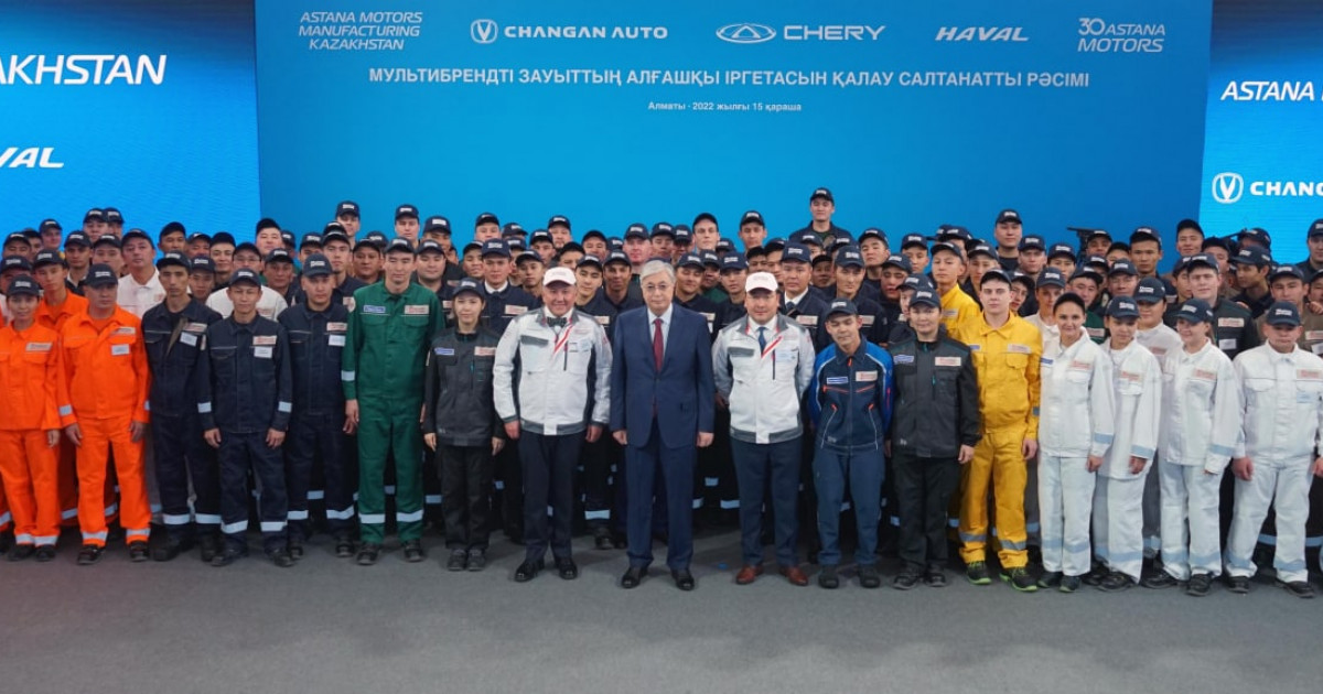 Президент мультибрендті автомобильдер шығаратын зауыт құрылысын іске қосты