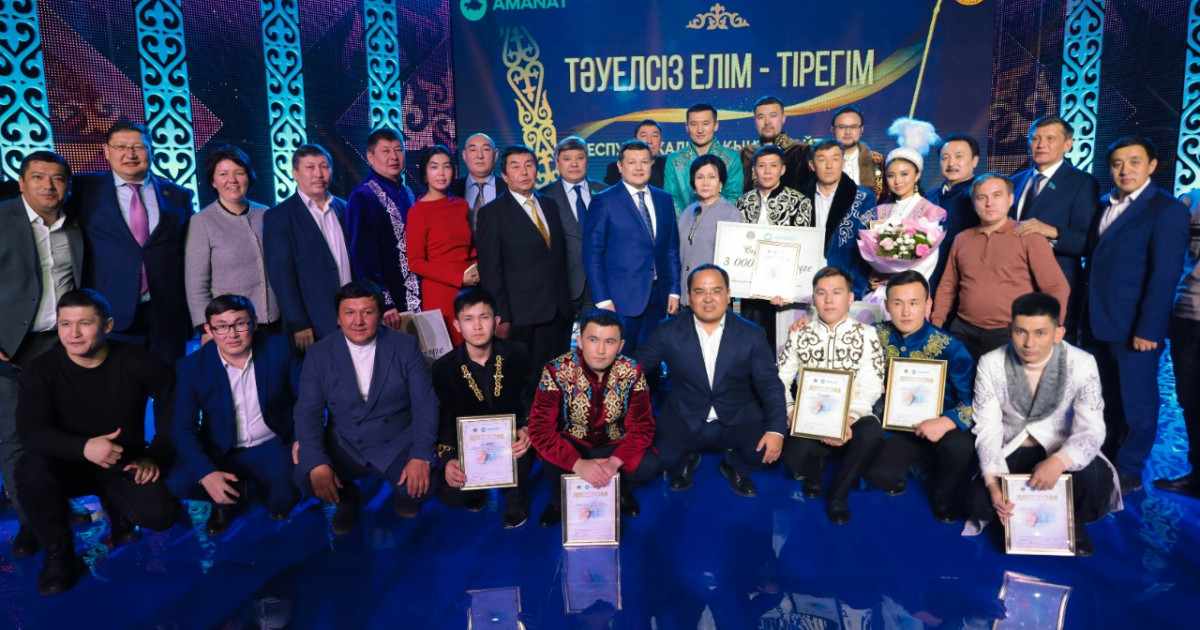 «AMANAT» партиясының қолдауымен республикалық ақындар айтысы өтті