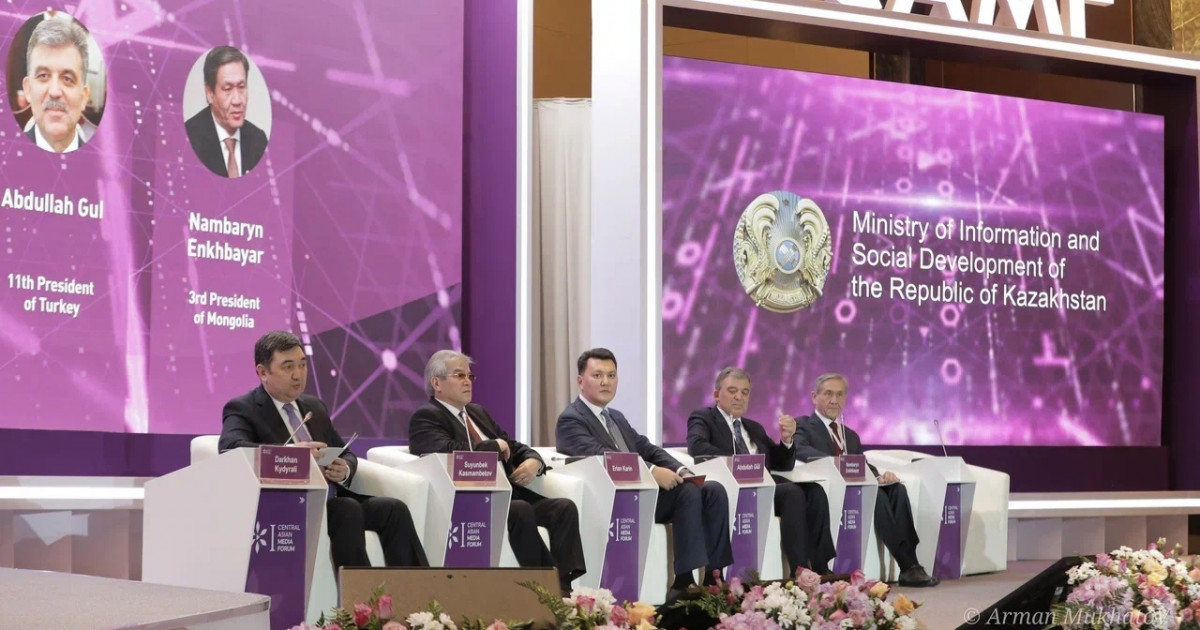 Орталық Азияда ортақ медиакеңістік құру идеясы талқыланды
