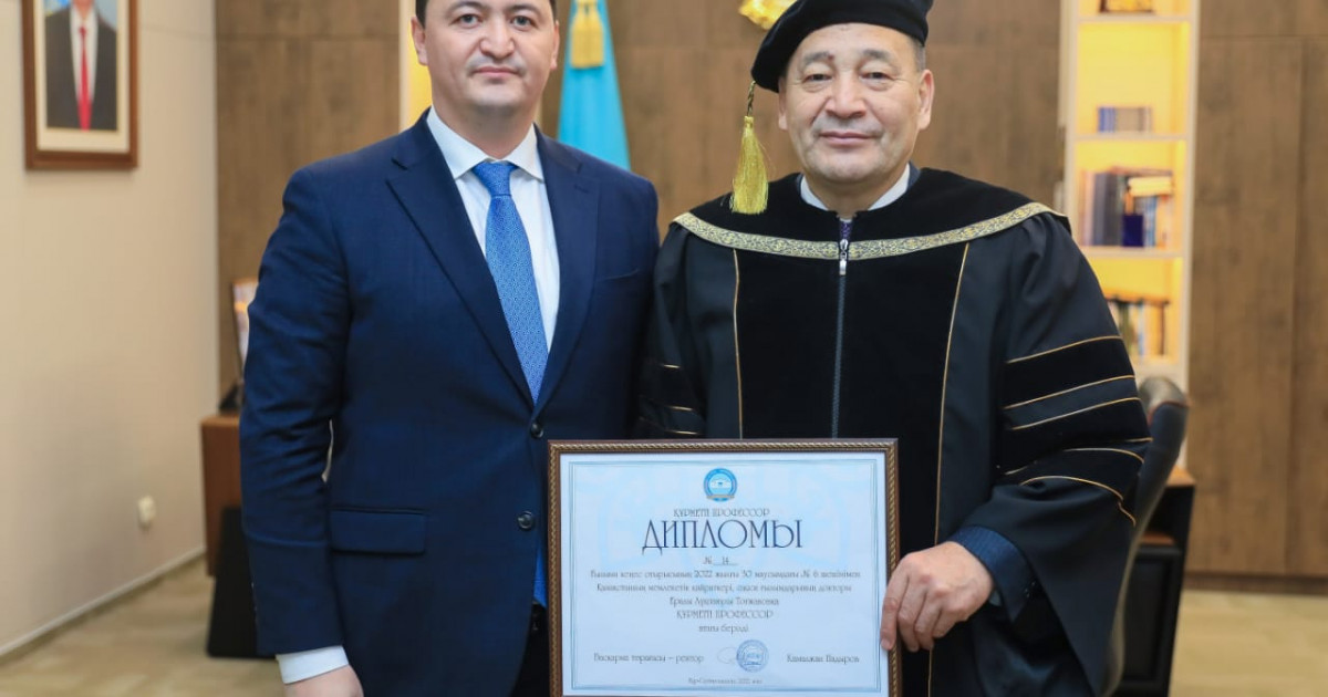 Тоғжанов Астана медицина университетінің құрметті профессоры атанды