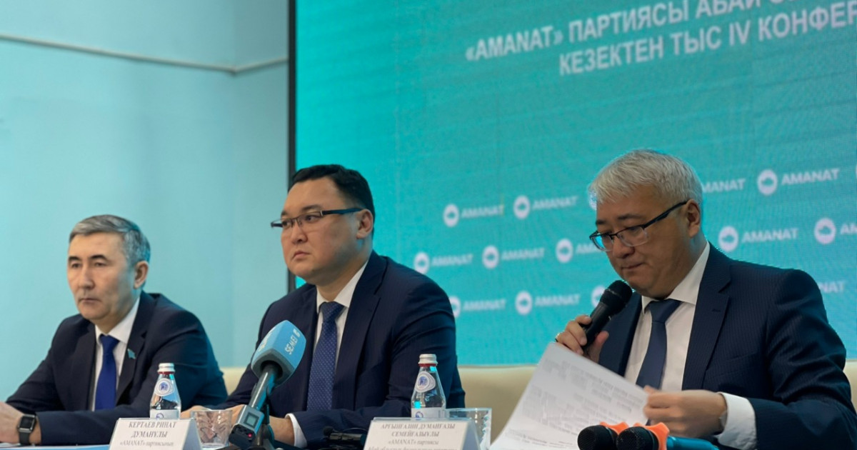«AMANAT»: бірқатар өңірдегі филиалдардың төрағасы сайланды
