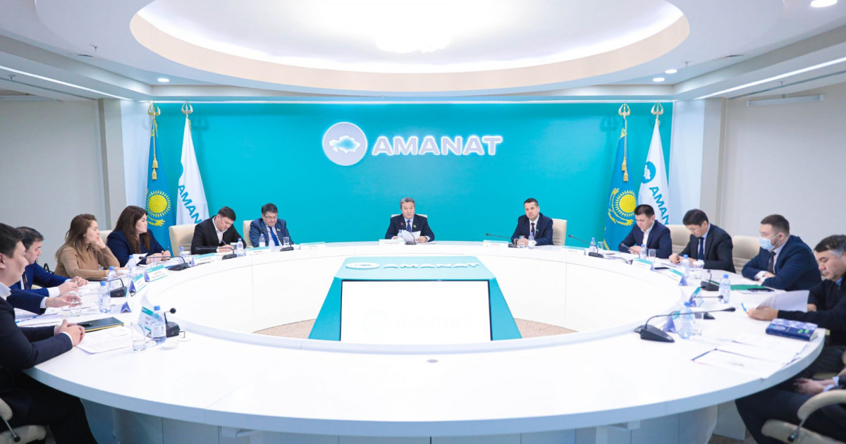 AMANAT партиясында табиғи монополиялардың қызметін реттеу мәселесі талқыланды