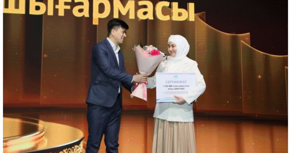 «Алтын тобылғы» әдеби байқауының жеңімпаздары марапатталды