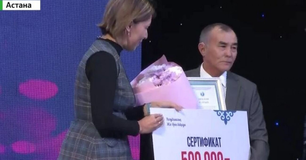 «Жас өрен» байқауының жеңімпаздары марапатталды