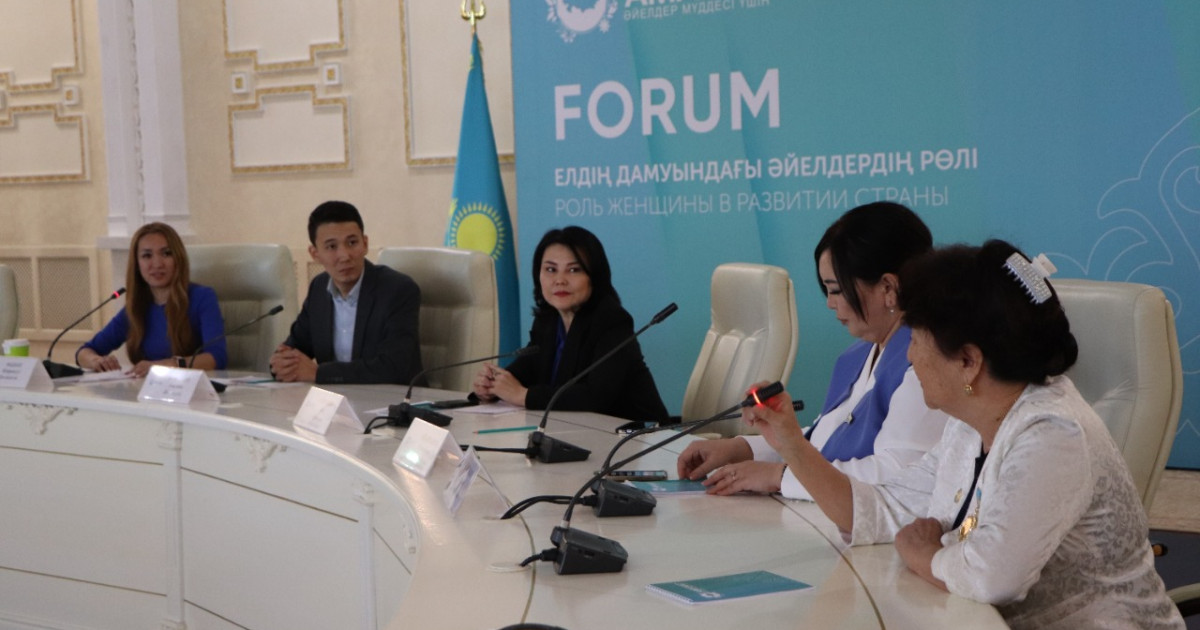 Ақтөбеде әйелдердің ел дамуындағы рөлі талқыланды