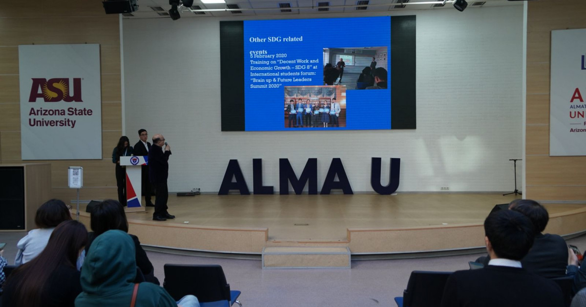 Алматыда жастар форумы өтті