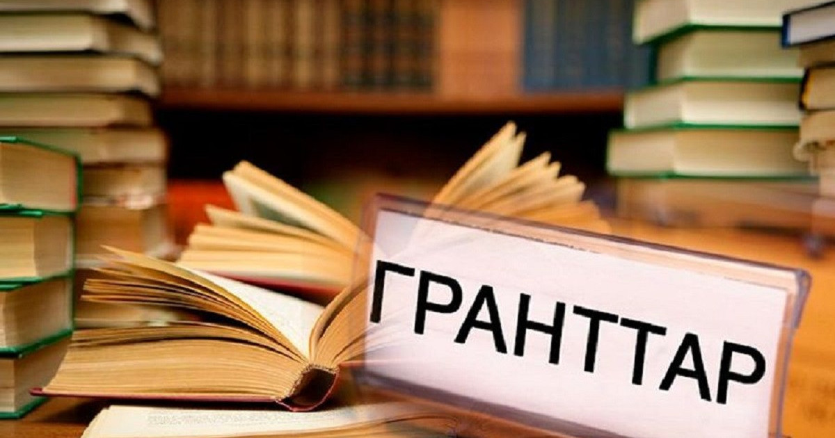 Бакалавр, магистр дәрежелері берілетін білім грантын бөлу тәртібі өзгерді