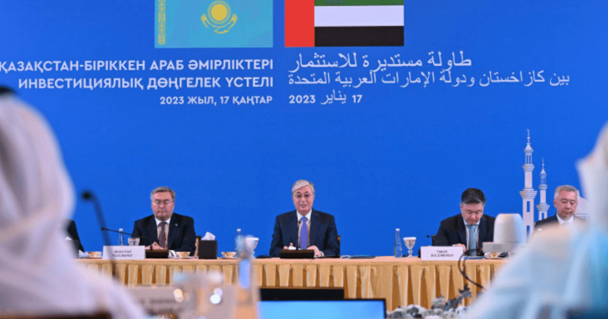 Президент Қазақстан – БАӘ инвестициялық дөңгелек үстеліне қатысты