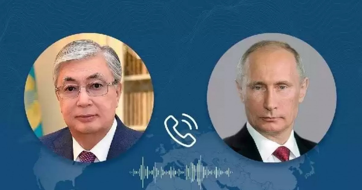 Тоқаев Ресей Президентімен телефон арқылы сөйлесті