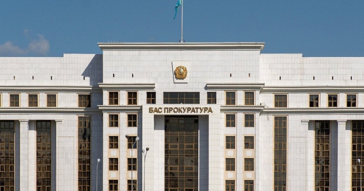 Бас прокуратурада кадрлық ауыс-түйіс болды