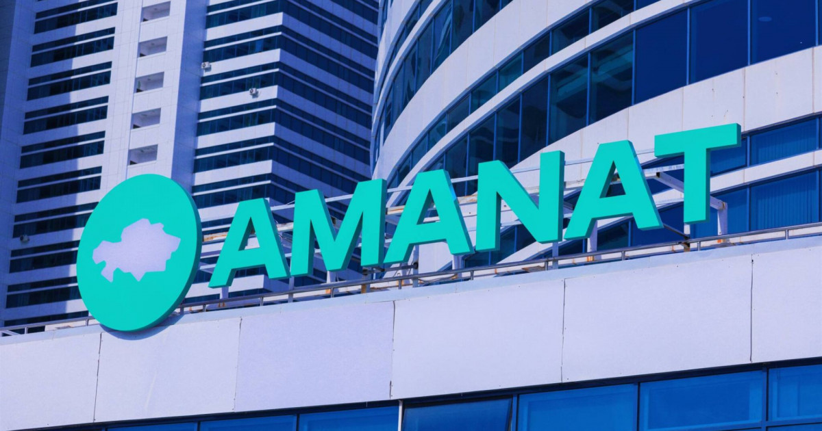«AMANAT» партиясының кезектен тыс съезі 7 ақпанда өтеді
