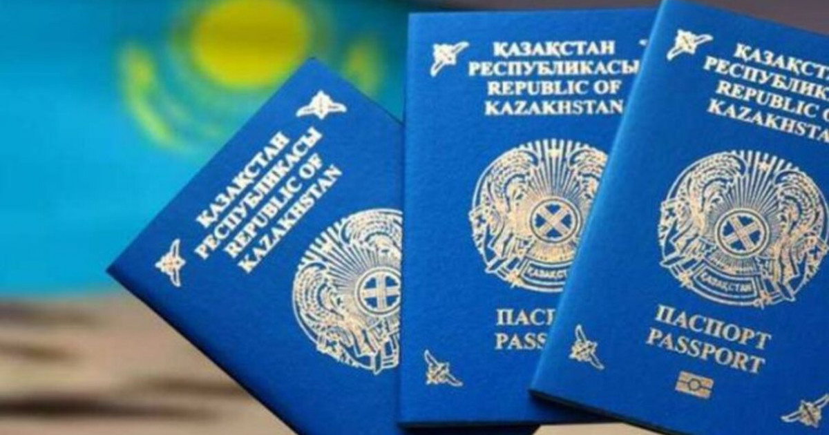 Қазақстан паспортын рәсімдеу құны арзандамақ