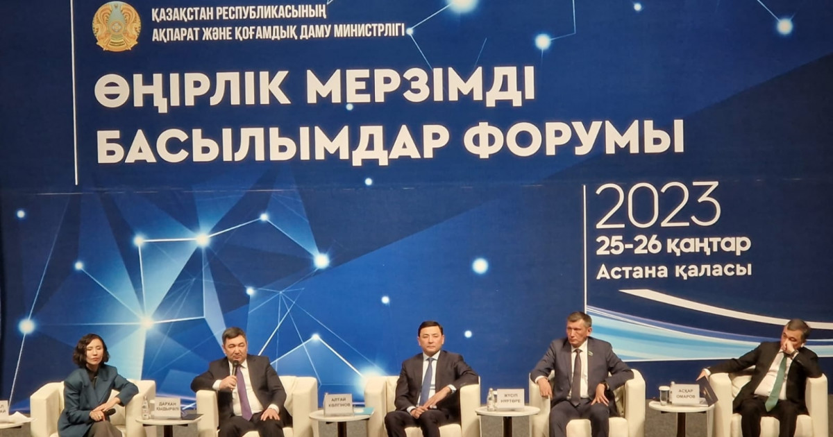 Журналистикадағы дәстүр сабақтастығы жалғасуы тиіс – Дархан Қыдырәлі