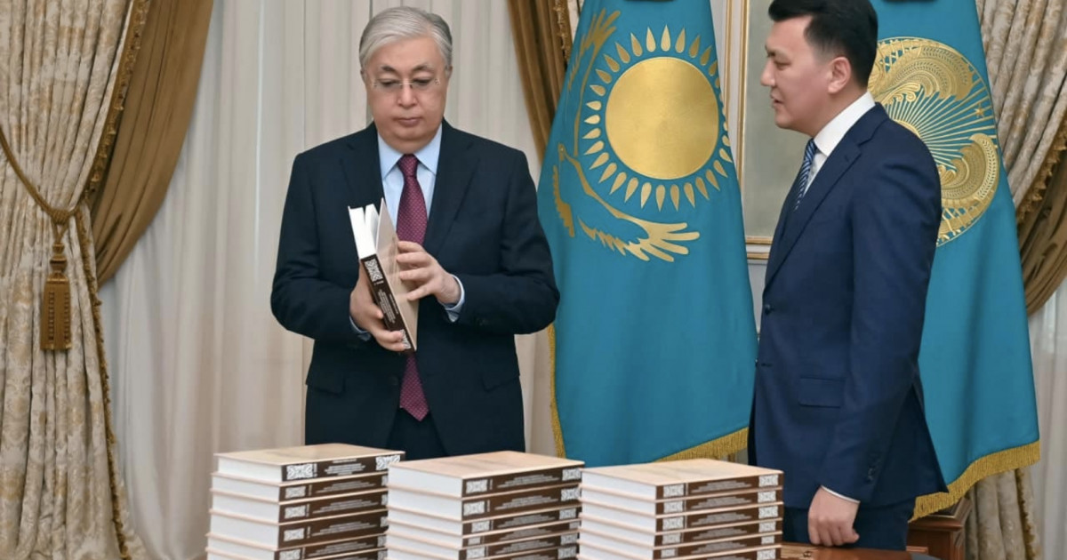 Мемлекет басшысына 31 томдық құжат таныстырылды