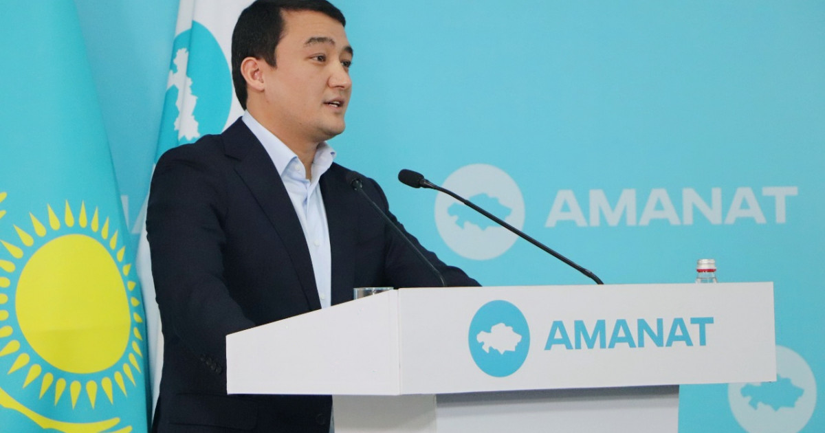 «AMANAT» партиясы Алматы қалалық филиалының төрағасы сайланды