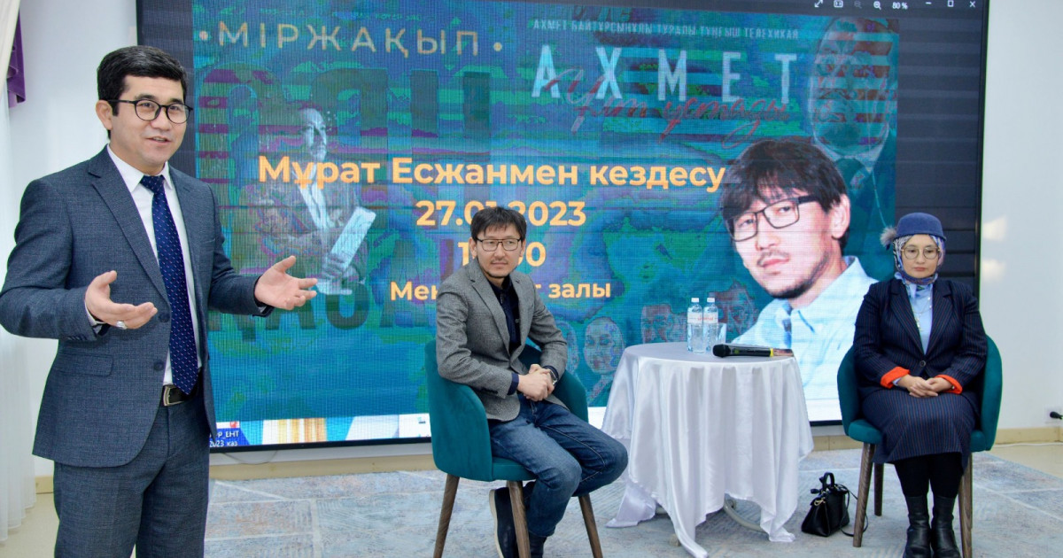 Алматыда режиссер Мұрат Есжанмен кездесу өтті