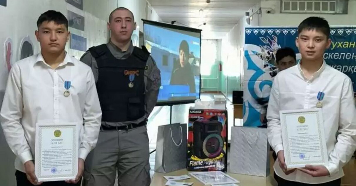 ТЖМ адамдарды өрттен құтқарған екі оқушыны марапаттады