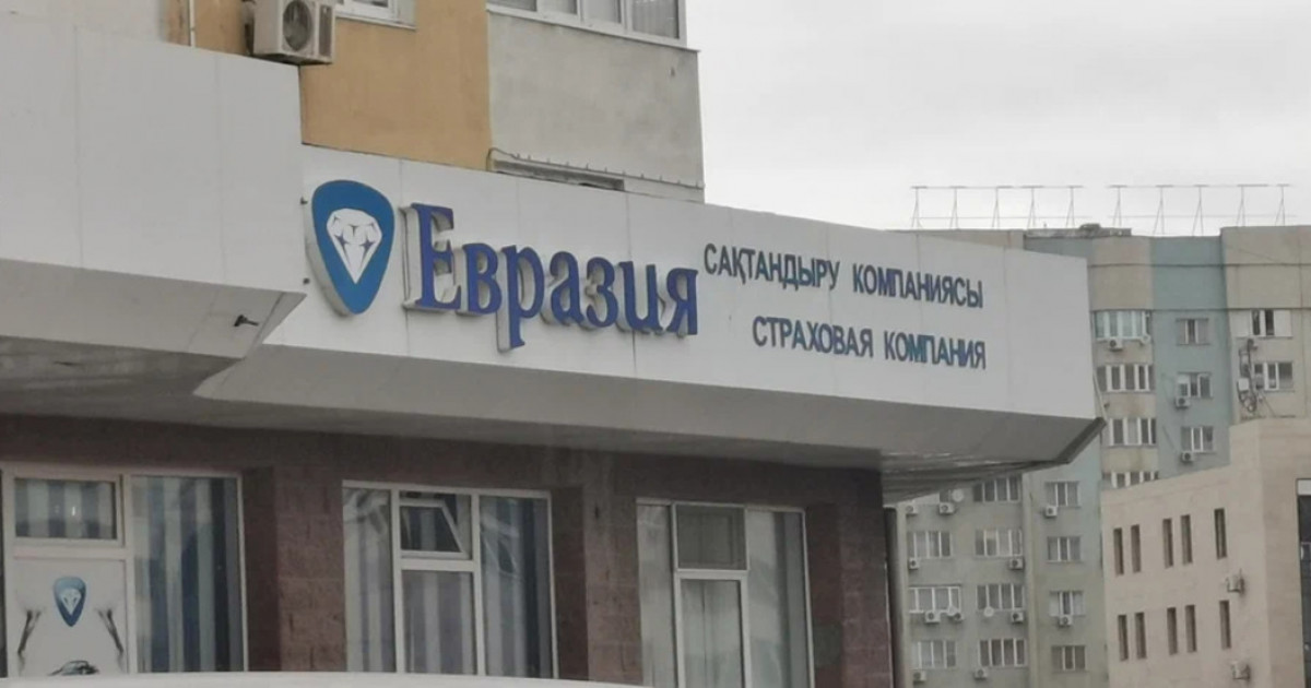 Cақтандыру компаниялары 11 айда 818 млрд теңге табыс тапқан