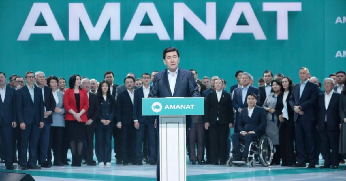 «AMANAT» партиясы Мәжіліс депутаттығына кандидаттарды ұсынды