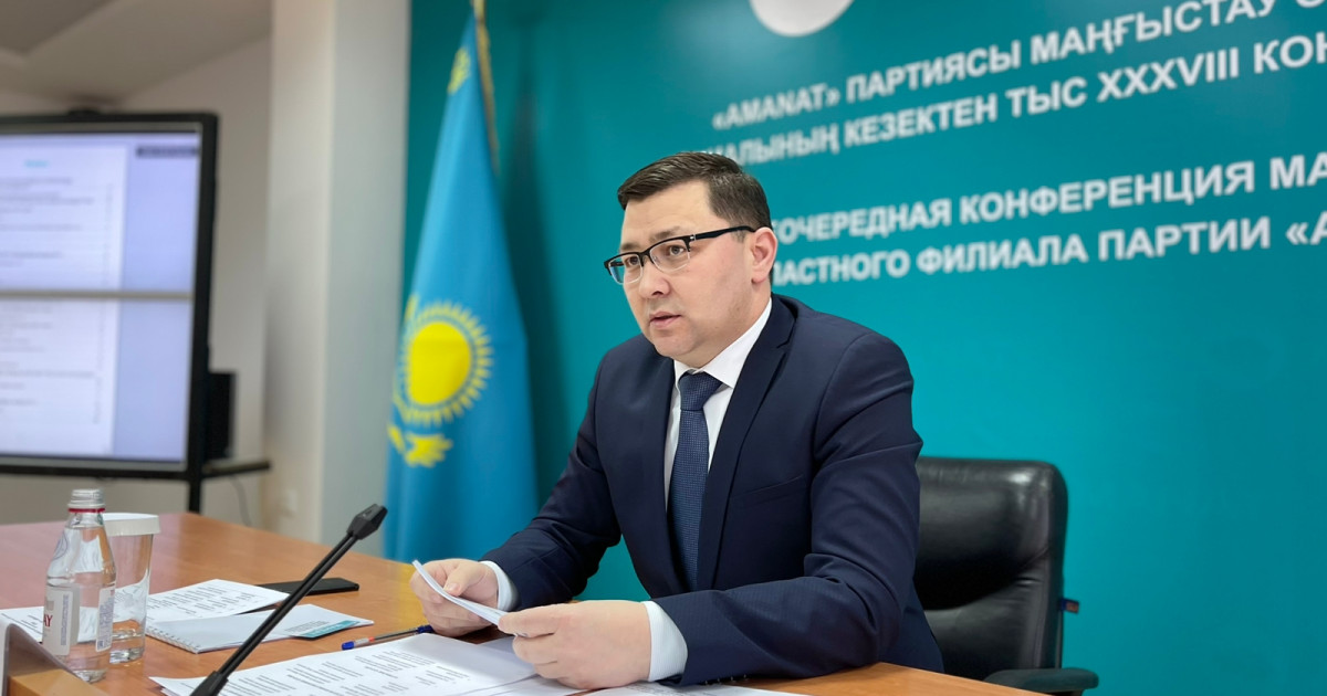Маңғыстауда «AMANAT» партиясы филиалының кезектен тыс конференциясы өтті