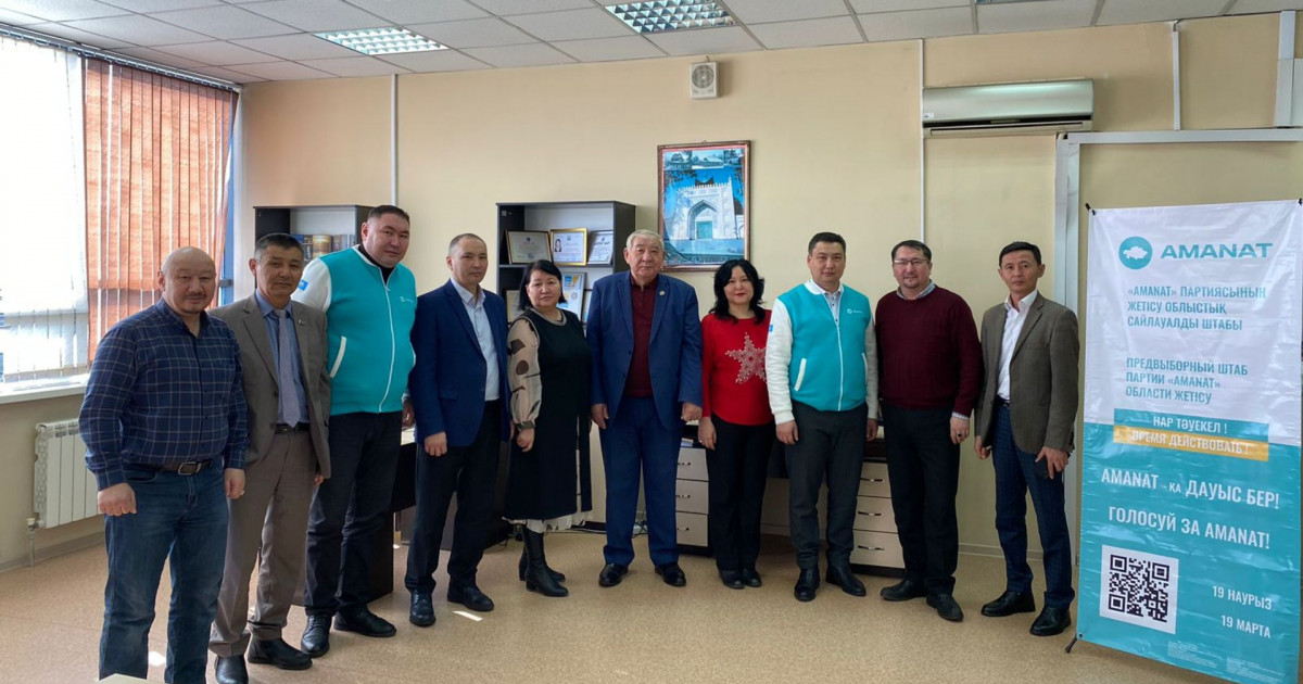 Қарымды қарекет өңірді өріске бастайды