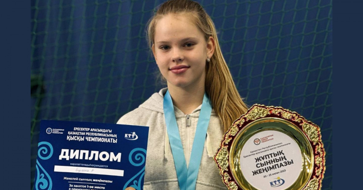 14 жастағы теннисші ересектер арасында чемпион атанды