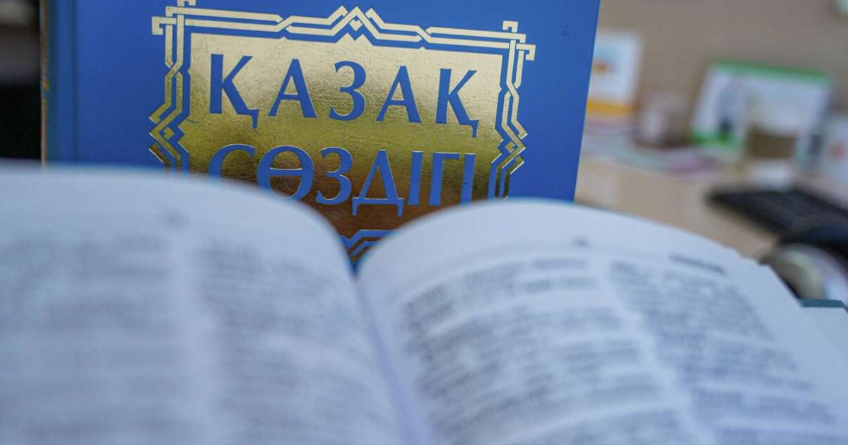 «Керек», «қажет», «тиіс»  сөздерін орынды қолданып жүрміз бе?