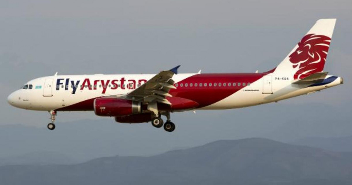Әуежайдағы жанжал: FlyArystan жолаушыларды жауапқа тартпақшы