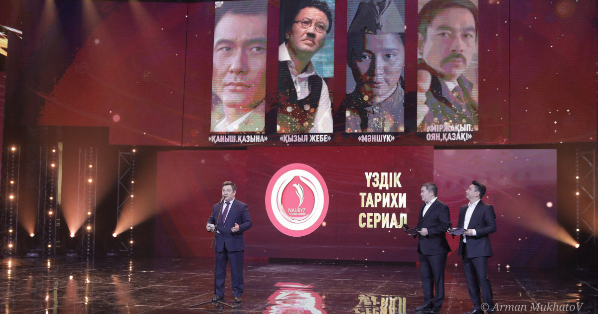 «Nauryz» телехикаялар бәйгесінің жеңімпаздары анықталды