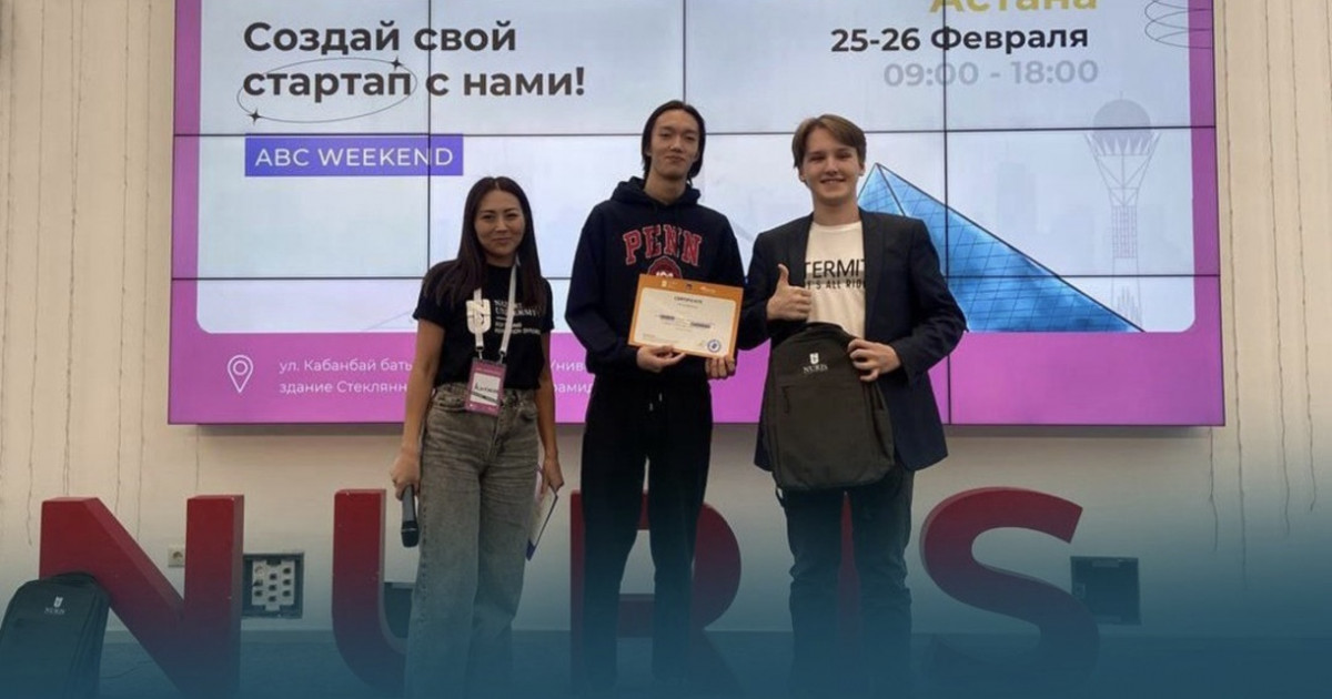 Қазақстандық оқушылар Microsoft компаниясынан грант ұтып алды
