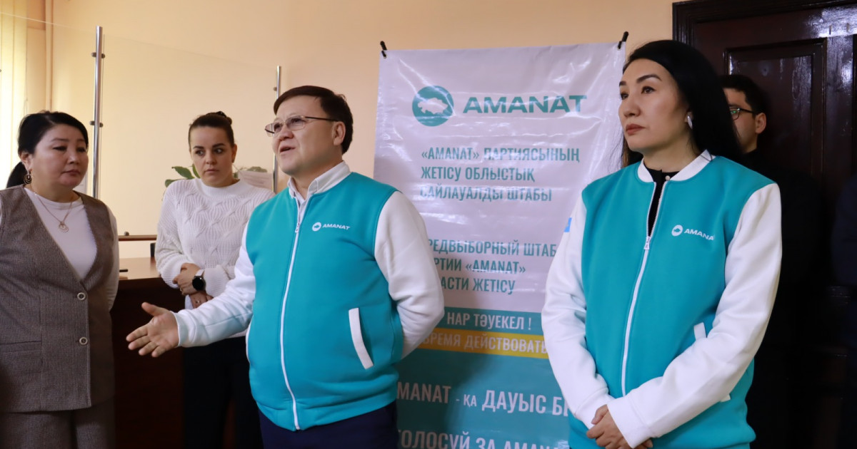 Халықтың партиясы – ел әлеуетін көтеруге жұмыс істейді