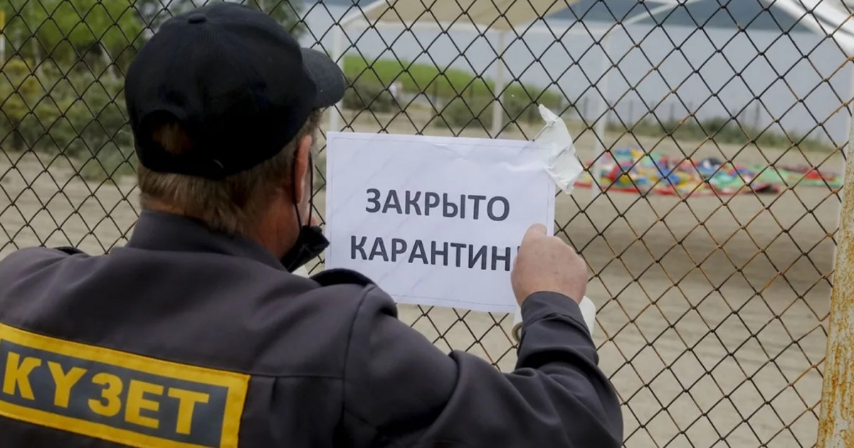 Үш облыста карантин жарияланды