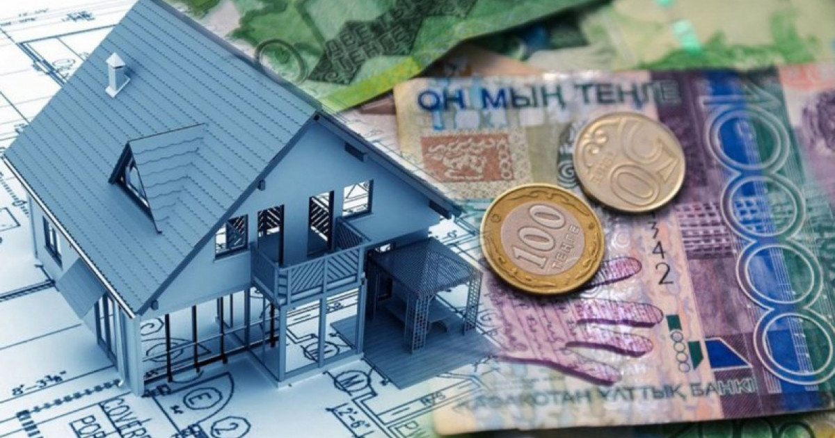 Табысы аз отбасыларға ипотеканы қалай рәсімдеуге болады?