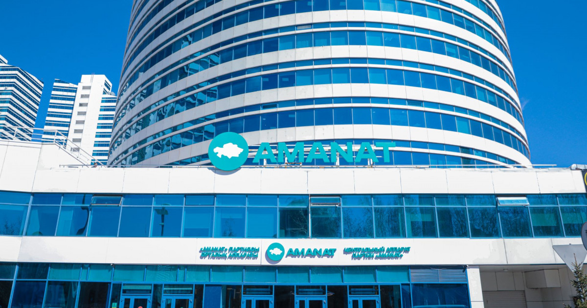 «AMANAT» партиясы Мәжіліске депутаттық мандаттарды бөлді