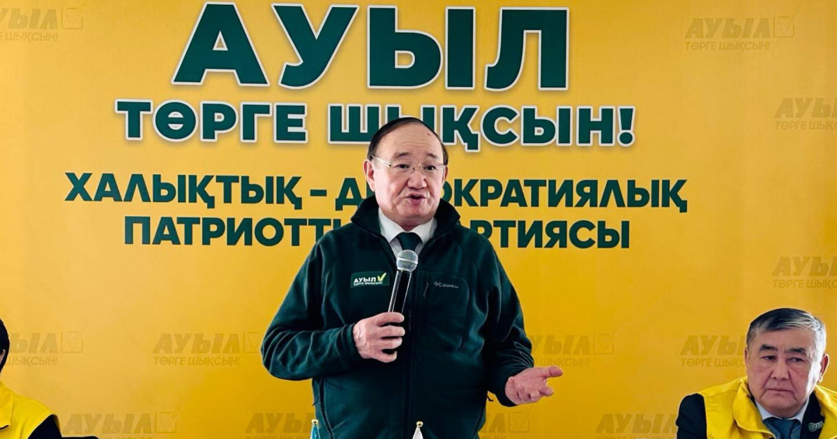 «Ауыл» партиясы ветеринария жүйесін жедел цифрландыруды жақтайды
