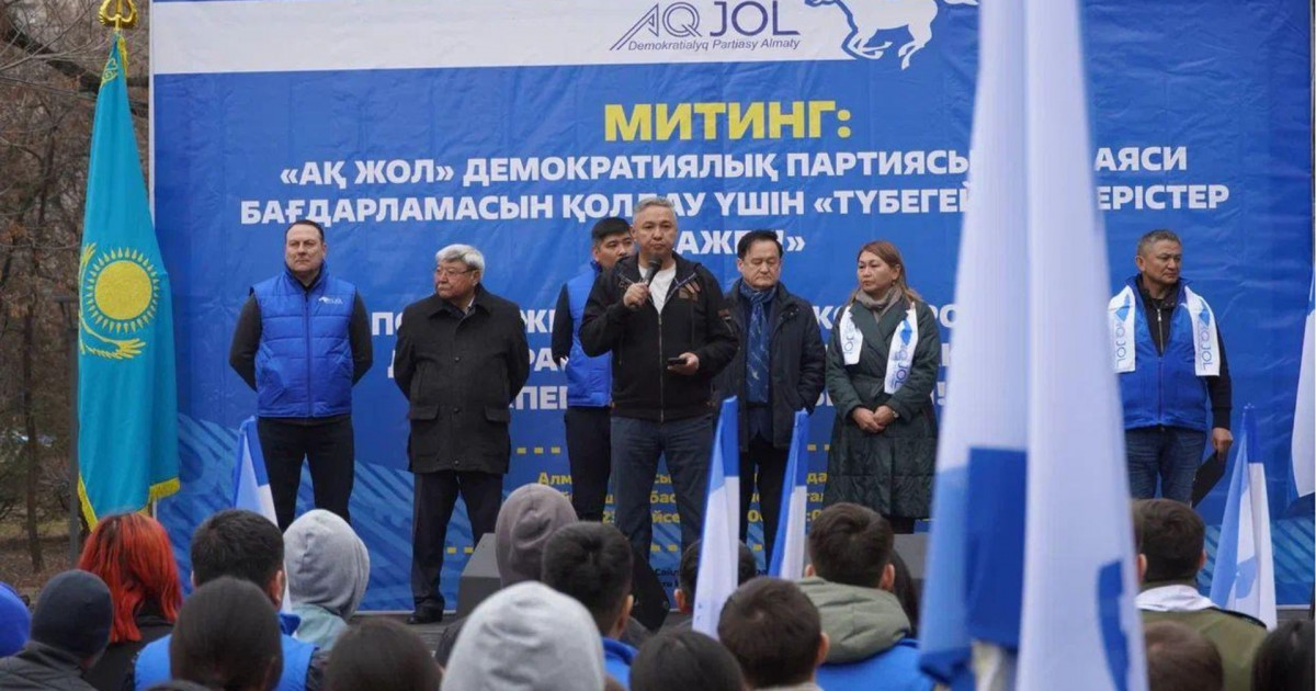 «Ақ жол» демократиялық партиясы парламенттік республикаға көшуді жақтайды