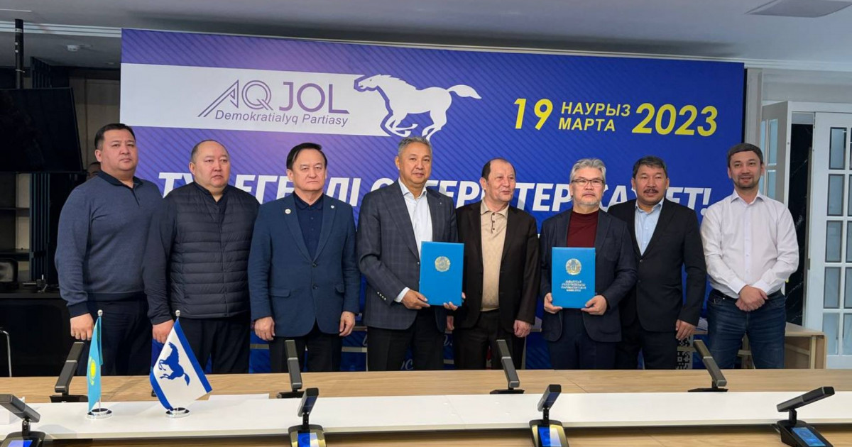 «Ақ жол» партиясы Агроөнеркәсіптік кешен қауымдастығы альянсымен меморандумға қол қойды
