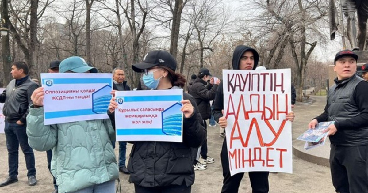Алматының сейсмикалық жағдайына байланысты ЖСДП митинг өткізді
