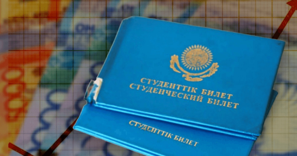 Студенттердің шәкіртақысы 217 мың теңгеге дейін өсуі мүмкін