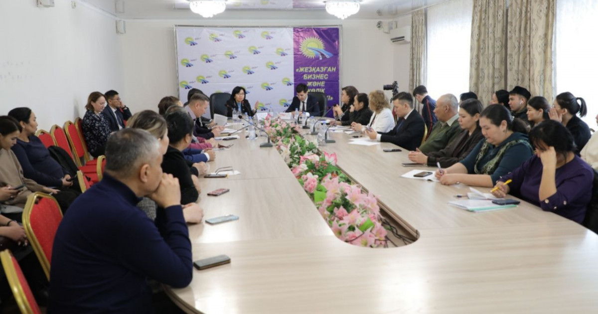 ҚСЗИ сарапшылары Жезқазған қаласында сараптамалық отырыс өткізді
