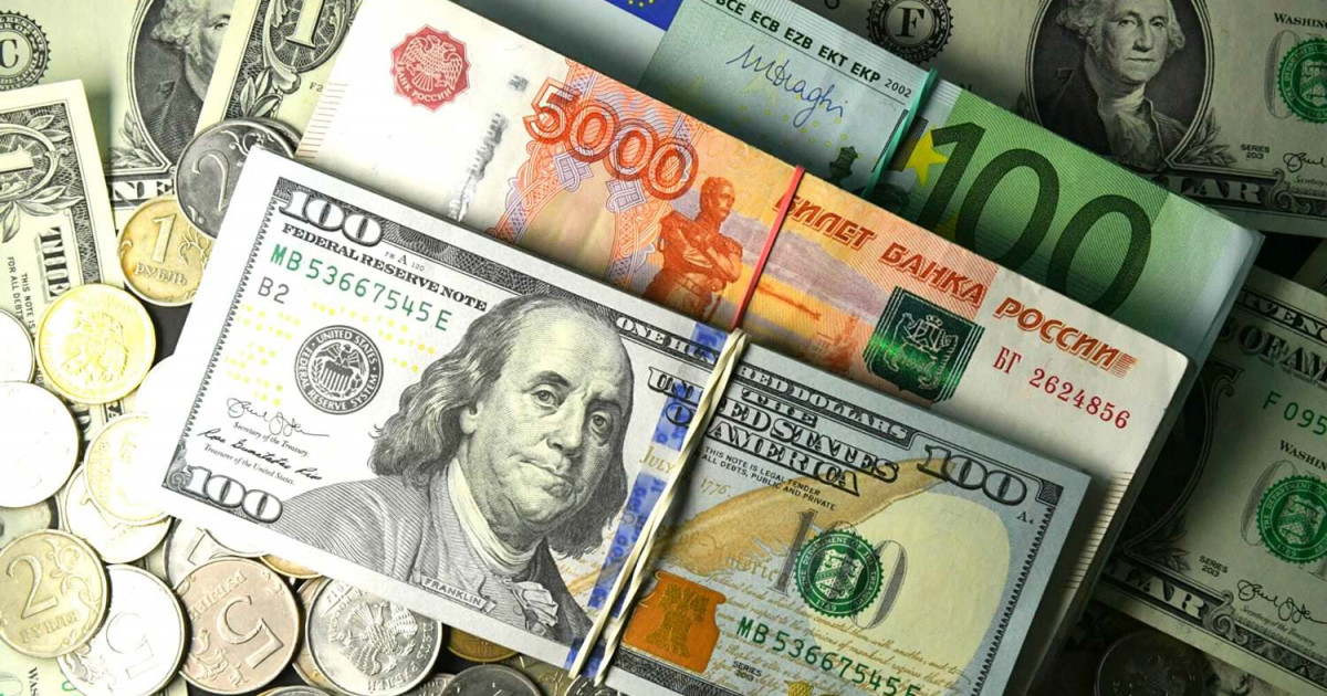 29 наурыздағы валюта бағамы қандай?