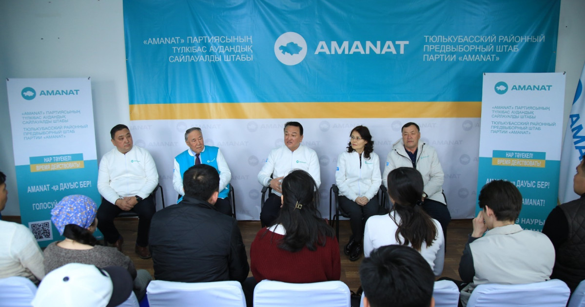 AMANAT: Түлкібас ауданы бойынша жыл сайын 500 жас жұмыспен қамтылмақ